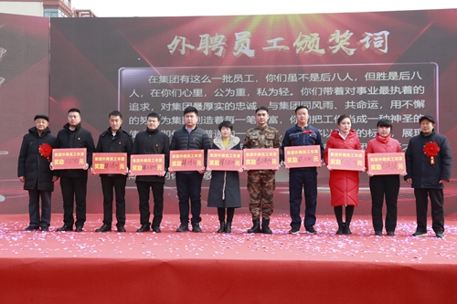 乡村振兴共同富裕--后八里沟村第四次股民分红大会召开 乡村振兴共同富裕--后八里沟村第四次股民分红大会召开