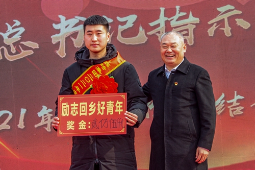 乡村振兴共同富裕--后八里沟村第四次股民分红大会召开 乡村振兴共同富裕--后八里沟村第四次股民分红大会召开