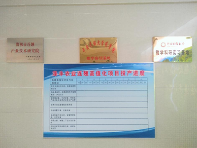 08304052397510600_5.png 08304052397510600_5.png